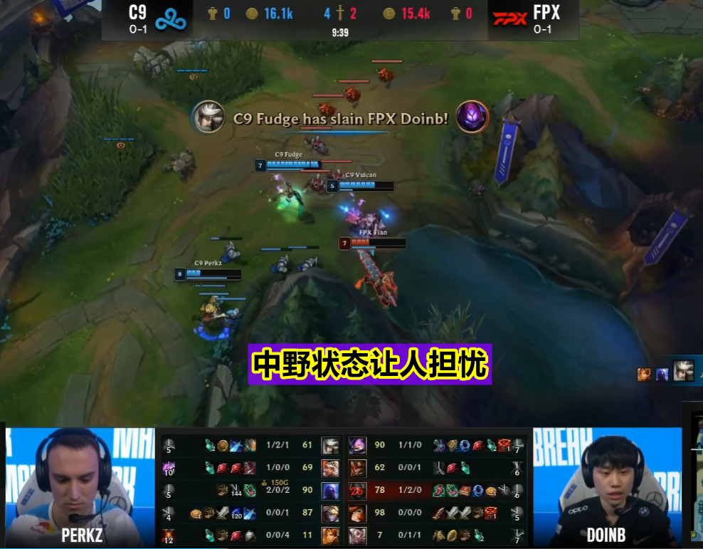 包含Doinb连续十场比赛得分超过关键助攻，C9挑战极限！的词条